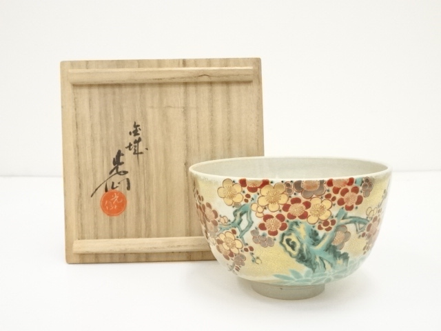 JAPANESE TEA CEREMONY / KUTANI WARE TEA BOWL CHAWAN / 